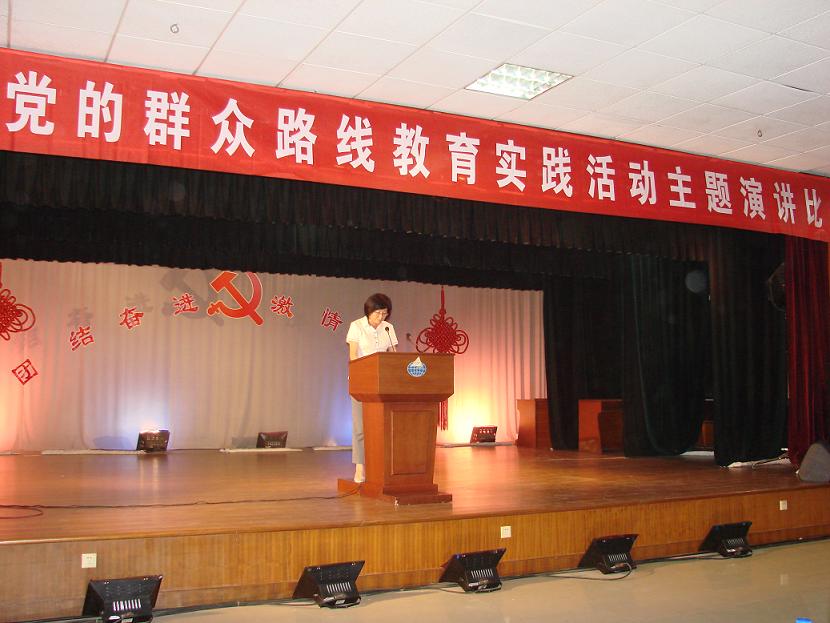 魯豐集團路線(xiàn)活動(dòng)與業(yè)務(wù)工作“兩不誤、互促進(jìn)”(圖2)