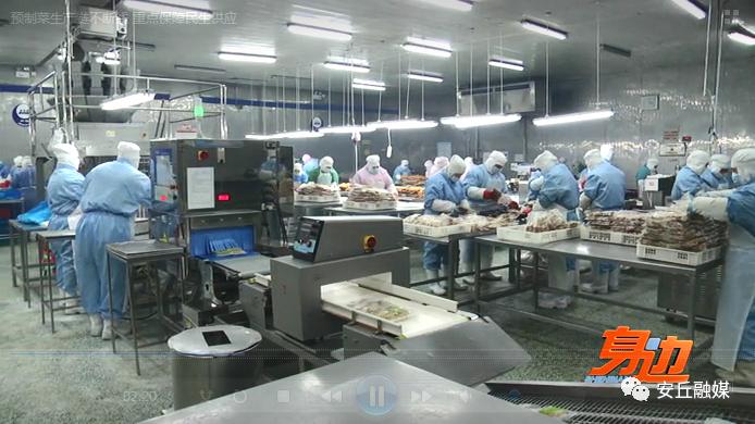 好品山東看安丘 | 預制菜生產(chǎn)鏈不斷線(xiàn) 重點(diǎn)保障民生供應(圖3) 好品山東看安丘 | 預制菜生產(chǎn)鏈不斷線(xiàn) 重點(diǎn)保障民生供應(圖3)